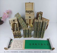 金堂胡也佛金瓶梅秘戏图3卷-小中大三版